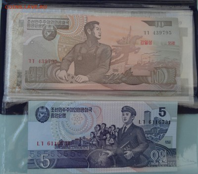 Банковский набор Северной Кореи:боны, монеты, марки оценка - DSC02508.JPG