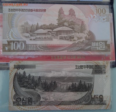 Банковский набор Северной Кореи:боны, монеты, марки оценка - DSC02507.JPG