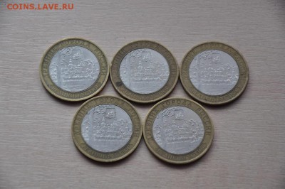 10р БИМ Великий устюг (спмд)-5шт до 17.08.15 22:00 - устюг (2).JPG