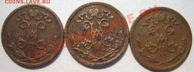 2 коп. 1896-1899,1909 г. (5 шт СПБ) до 8.08 в 22:00 - S8302630.JPG