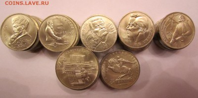 350 ЮБИЛЕЙНЫХ МОНЕТ СССР МЕШКОВЫЕ - пример
