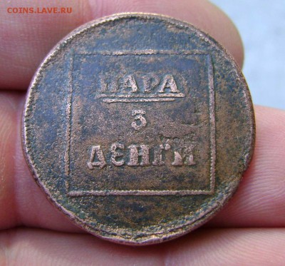 пара 3 деньги 1771 год - DSC06745zz
