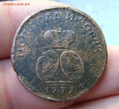 пара 3 деньги 1771 год - DSC06752zz