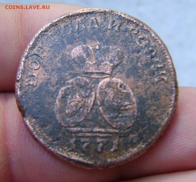 пара 3 деньги 1771 год - DSC06754zz