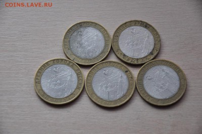 10р БИМ ДГР Вологда (с) 5шт.  окончание 17.08.2015 22:00 - вологда (1).JPG