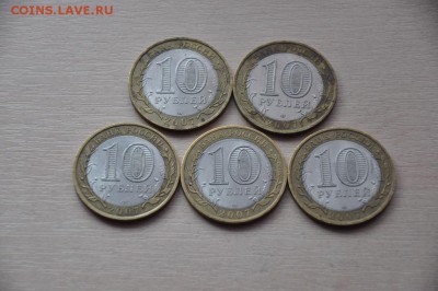 10р БИМ ДГР Вологда (с) 5шт.  окончание 17.08.2015 22:00 - вологда (2).JPG