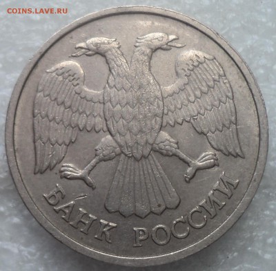 РЕДКИЕ разновидности 10 руб 1992 лмд шт1.1А и 2.2 А ? - DSC07743-2
