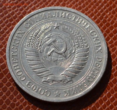1 рубль 1969 до 18.08.15!!! - 69..JPG