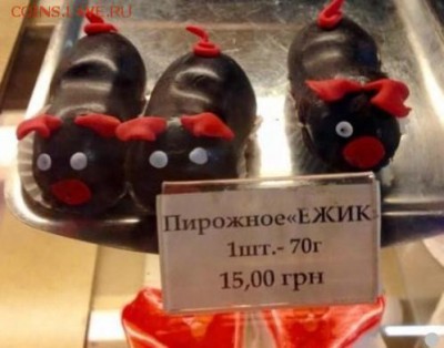 События на Украине. - CMS0pJCVEAA5N0F