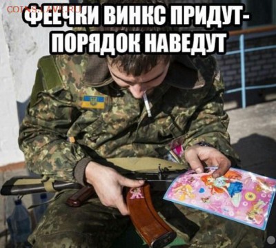 События на Украине. - CMSerymUAAEtbj2