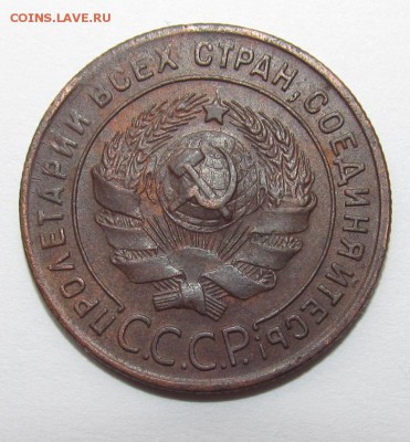 Вопрос к Jaroslaff по копейкам 1924 г - 1924 009.JPG