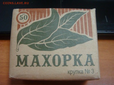 Махорка Самарская - DSC01702.JPG