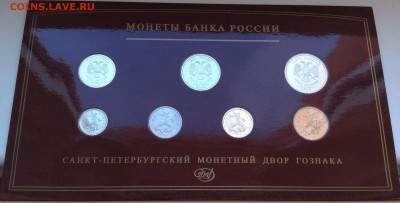 Набор монет 2008 года СПМД до 19.08.2015 в 22-00 по мск - image