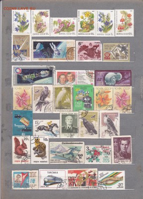 Марки Мира .1. до 15.08 в 22.00 - IMG_0005