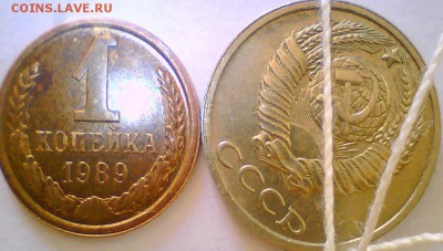 Двухсторонний раскол 1к.91г.,смещения,выкус 3,10,20к.+Бонус - пов2.JPG