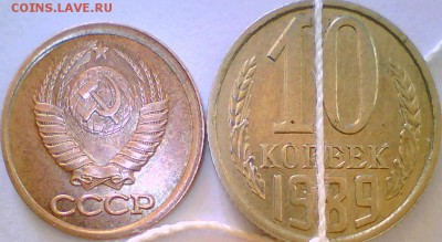 Двухсторонний раскол 1к.91г.,смещения,выкус 3,10,20к.+Бонус - пов.JPG