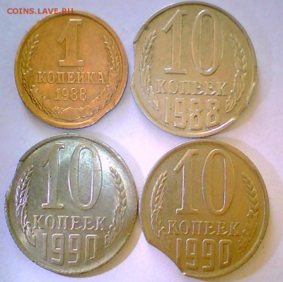 Двухсторонний раскол 1к.91г.,смещения,выкус 3,10,20к.+Бонус - выкус.JPG
