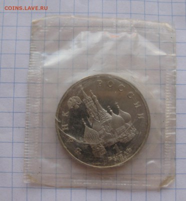1 рубль 1992 Янка Купала (в упаковке) пруф - 11