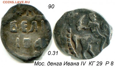 Чешуя на оценку - 90b.JPG