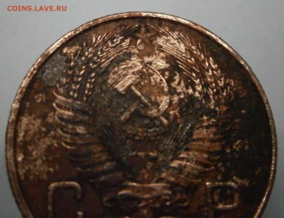 20 копеек 1955г. Звезда фигурная? Нужна помощь. - P8150039.JPG