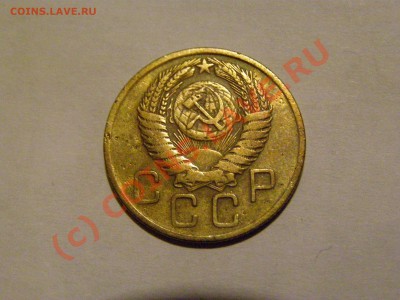 3 КОПЕЙКИ 1957год !!! 16 ЛЕНТ !!! РЕДКАЯ !!! до 8.08.10г - 17.JPG
