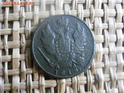 Копейка 1818 КМ АД "R" До 20.08.2015г. - 19 и 20 051.JPG
