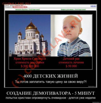 Батюшка-царь Николай. - x_0b019086
