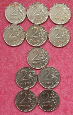 Коробка разновидностей из современного обращения Оценка - PICT0031.JPG
