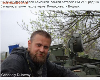 События на Украине. - вфвц