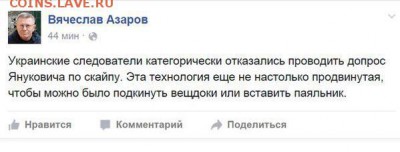События на Украине. - CMSszmuUwAAdFoy