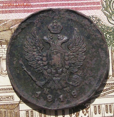 2 копейки 1818 ЕМ НМ до 17.08 в 22.10 по МСК - 2 коп 1818 ем нм (2).JPG