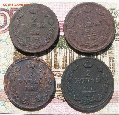 2 копейки 1811-12-13-14 ЕМ НМ до 17.08 в 22.10 по МСК - 2 коп ем нм 1811-12-13-14 (1).JPG