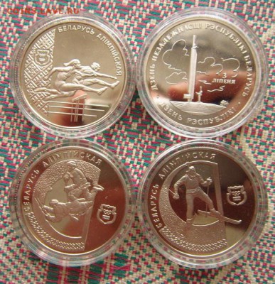Беларусь 1996-98  с 1руб.    до 21.08.15  21-00 МСК - 006.JPG