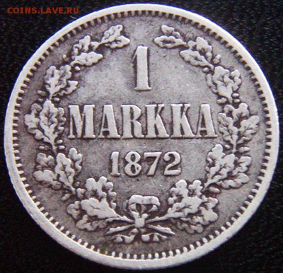 Царская Финляндия_серебряная марка 1872; до 14.08_22.32мск - 10247