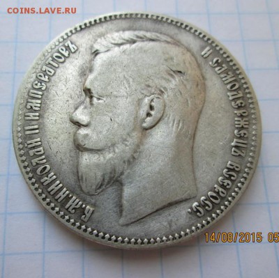 1 р. 1902 г. АР - photofacefun_com_1439550257