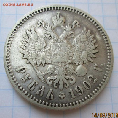 1 р. 1902 г. АР - photofacefun_com_1439550630