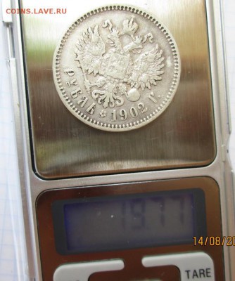1 р. 1902 г. АР - photofacefun_com_1439549566