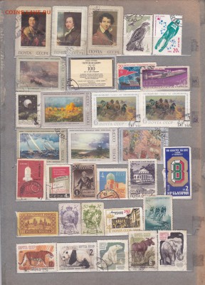 Марки Мира .8. до 15.08 в 22.00 - IMG_0010