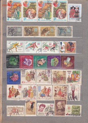 Марки Мира .9. до 15.08 в 22.00 - IMG_0013