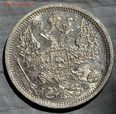 20 копеек 1883ДС UNC до 19.08.2015г в 22.00 - DSC_7162.JPG