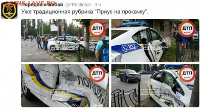 События на Украине. - аыавацупцу