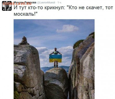 События на Украине. - авимва