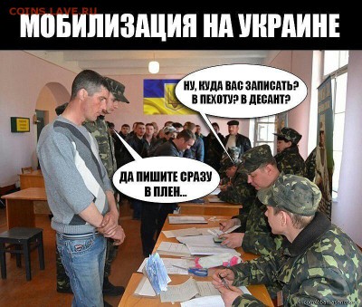 События на Украине. - Pc0jhoijpg_8426370_18405869