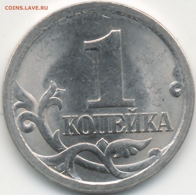 1к 2003г СП шт.3.212 А2 или А3 ? - IMG_0001