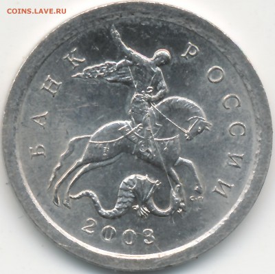 1к 2003г СП шт.3.212 А2 или А3 ? - IMG_0002