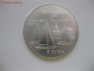 КАНАДА,5 долларов 1973г(Яхтинг в Кингстоне)!до 16.08.2015 - IMG_7023.JPG