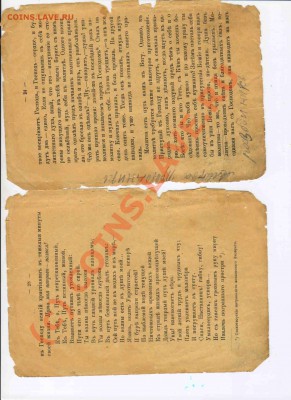кто нить может помоч узнать из какой книги отрывки??? - ����� 5