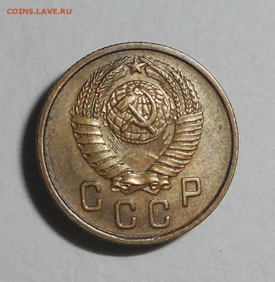 2 копейки 1957 - DSCN4300.JPG