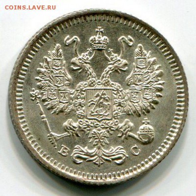 10 Копеек 1915 до 18.08.15 22-30 МСК - img221