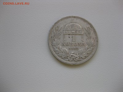 Франц-Иосиф I )!до 16.08.2015 - IMG_7033.JPG